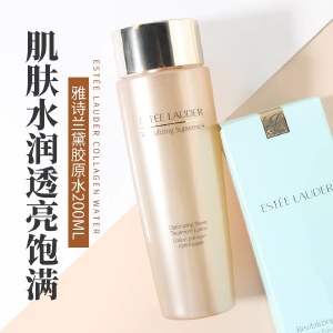 雅诗兰黛智妍柔润精华水200ml