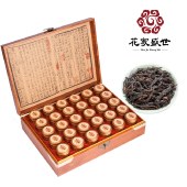 花家盛世 珍藏30罐大红袍300g特级果香 HJSS-SC30G-DHP-300