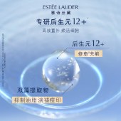 雅诗兰黛樱花微精华露 樱花水200ml/400ml 精华水