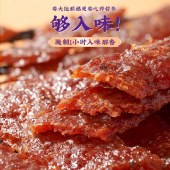 【2袋装】点都德猪肉脯 70g/袋 即食零食猪肉干广州特产伴手礼独立包装炭烧味/黑椒味
