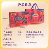 点都德点都纳福礼盒650g 广式腊肠腊肉黑椒牛肉腊肠腊味礼盒广州特产