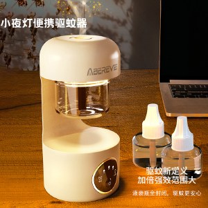 艾贝丽驱蚊灯一机两液充电款ABL-QW681 小夜灯驱蚊器
