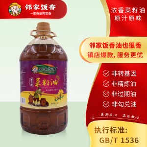 邻家饭香 非转基因 物理压榨二级菜籽油 5L/桶 LJFX156