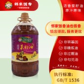 邻家饭香 非转基因 物理压榨二级菜籽油 5L/桶 LJFX156