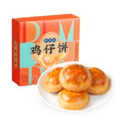 点都德鸡仔饼(大盒装) 150g/盒 糕点饼点心休闲零食广东手信广州特产伴手礼