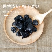 花家盛世 0添加无核西梅干180g圆罐装HWXM180
