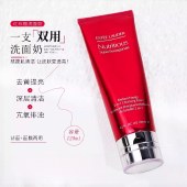 雅诗兰黛鲜活亮采红石榴系列三件套 红石榴水200ml(滋润)+晚霜50ml+洁面125ml