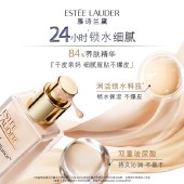雅诗兰黛沁水粉底液60#瓷白偏粉(1C1)30ml干皮持久遮瑕化妆品
