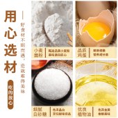 香港小熊 蛋蛋派 原味/黑糖味 360g/袋 饼干糕点小吃零食