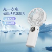 艾青春手持小风扇V12Pro 便携式随身迷你风扇办公室桌面支架电风扇