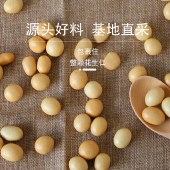 花家盛世 香脆鱼皮花生368g圆罐装HWXC368