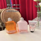 欧舒丹樱花套装礼盒(护手霜75ml+沐浴露250ml+身体乳250ml)