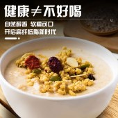 花家盛世 精选高纤低脂黑燕麦片1100g