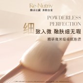 雅诗兰黛白金粉底液（2C0#21）30ml/（1C0#19）30ml