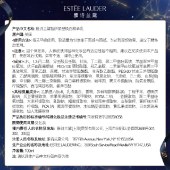 雅诗兰黛智妍白胶原乳液美白款100ml
