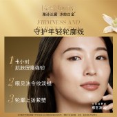 雅诗兰黛冻龄白金精华30ml 白金级花菁萃紧颜蜜露精华