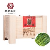 花家盛世 私家茶园太平猴魁500g HJSS-BSJCY-TPHK-500