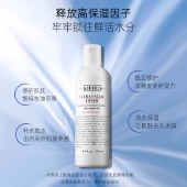 科颜氏高保湿精华爽肤水250ml