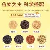 十月稻田 磨米世家燕麦米1kg