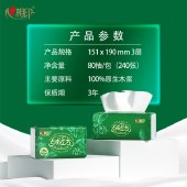 心相印绒立方80抽16包三层塑装面巾纸（M码）TDT1080（箱装）A0000506