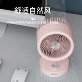 艾贝丽简约系列无极调速台式风扇ABL-SF34 桌面小风扇电风扇
