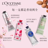 【30ml*8支】欧舒丹护手霜润肤甜蜜樱花乳木果玫瑰滋润女士冬天手膜节日礼物套装礼盒 护手霜八件套