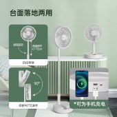 艾青春收纳式升降风扇IQC-F7200B 宿舍大风力家用电风扇便携可折叠电扇