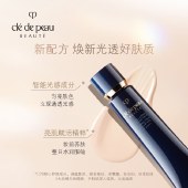 肌肤之钥（CPB）明星长管隔离37mL