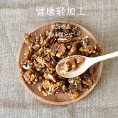 花家盛世 琥珀核桃仁350g圆罐装HWHT350