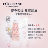 【30ml*6支】欧舒丹护手霜润肤甜蜜樱花乳木果玫瑰滋润女士冬天手膜节日礼物套装礼盒 欧舒丹经典礼盒装