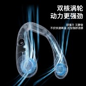 艾青春无线挂脖风扇N20 懒人小风扇随身便携式迷你电风扇