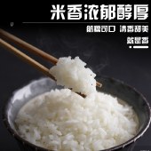 花家盛世 百里挑一·只为有米1100g大米