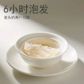 花家盛世 印尼帝王盏 100g/盒