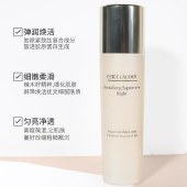 雅诗兰黛智妍白胶原乳液美白款100ml