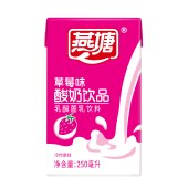 【广东省内包邮】燕塘 草莓味酸奶饮品 250ml*16盒 礼盒
