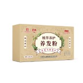 【养发护发】白云山侧柏叶何首乌洗发粉养发护发生姜洗头粉