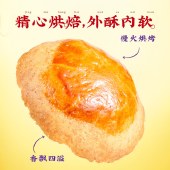 点都德鸡仔饼(大盒装) 150g/盒 糕点饼点心休闲零食广东手信广州特产伴手礼