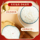 柴火大院 有机五常大米5kg 有机大米东北米