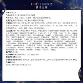 雅诗兰黛小棕瓶特润修护精华眼霜15ml 全新第五代小棕瓶眼霜