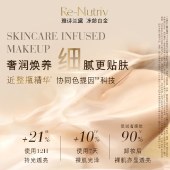 雅诗兰黛白金粉底液（2C0#21）30ml/（1C0#19）30ml