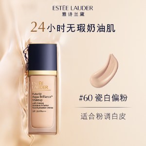 雅诗兰黛沁水粉底液60#瓷白偏粉(1C1)30ml干皮持久遮瑕化妆品