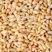 花家盛世 0添加松子仁180g圆罐装HWSZ180