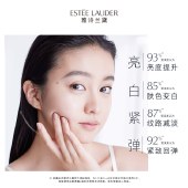 雅诗兰黛智妍白胶原乳液美白款100ml