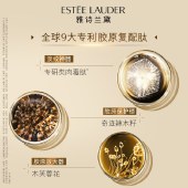 雅诗兰黛智妍胶原霜 乳霜款/滋润款 面霜75ml