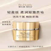 雅诗兰黛冻龄白金眼霜 滋润眼霜15ml/轻盈眼霜15ml