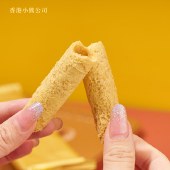 香港小熊 港式黄油蛋卷王360g 办公室休闲甜品零食饼干糕点