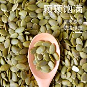 花家盛世 0添加南瓜子仁550g圆罐装HWNG550