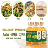 邻家饭香 非转基因 植物调和油 5L/桶 LJFX127