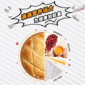 香港小熊 港式爆浆曲奇（蔓越莓味/咸蛋黄味可选）500g/盒