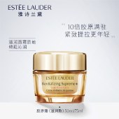 雅诗兰黛智妍胶原霜 乳霜款/滋润款 面霜75ml